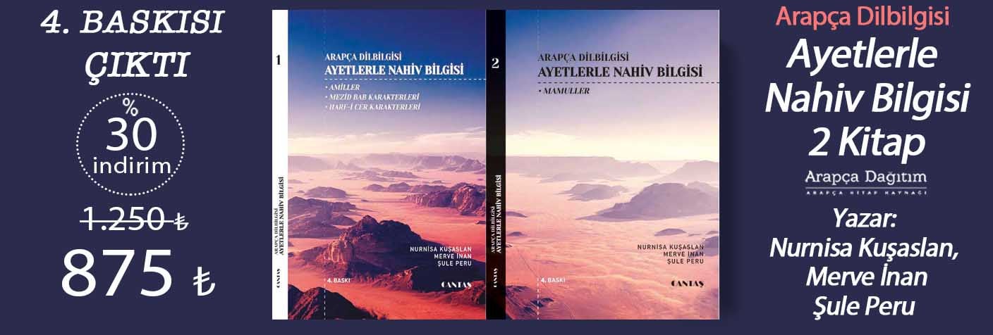 Ayetlerle Nahiv Bilgisi 2 Kitap