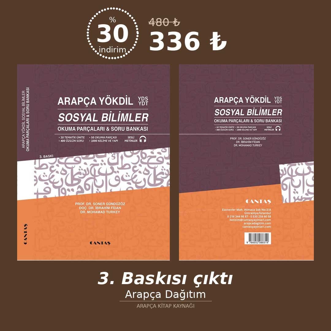 Arapça YÖKDİL YDS YDT Sosyal Bilimler