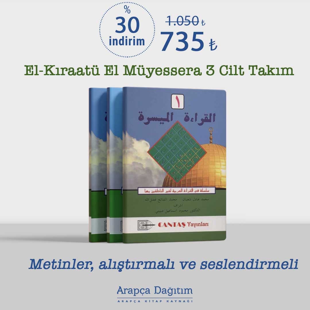 El-Kıraatü El Müyessera 3 Cilt Takım