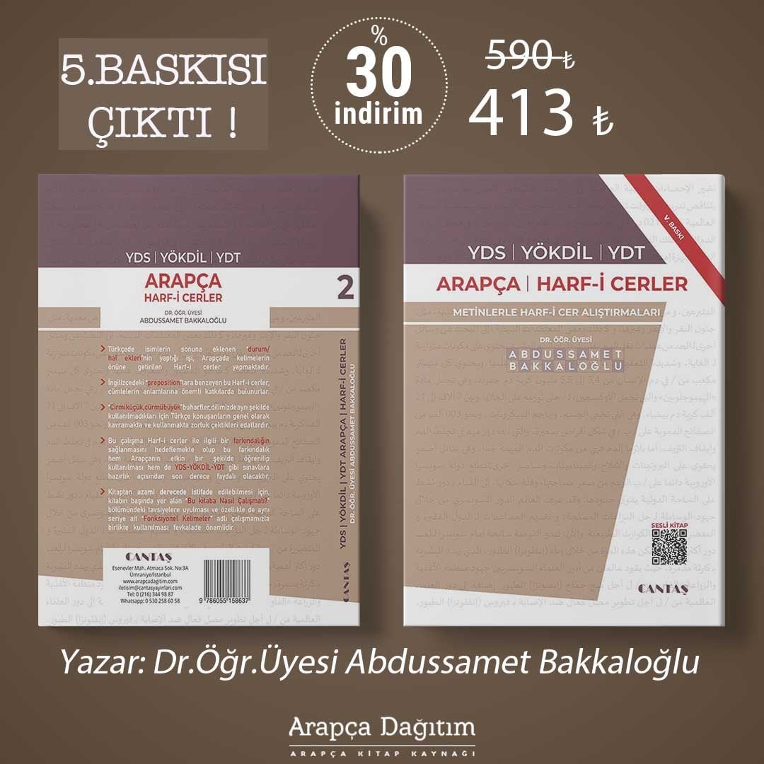 YDS-YÖKDİL-YDT Arapça Harfi Cerler