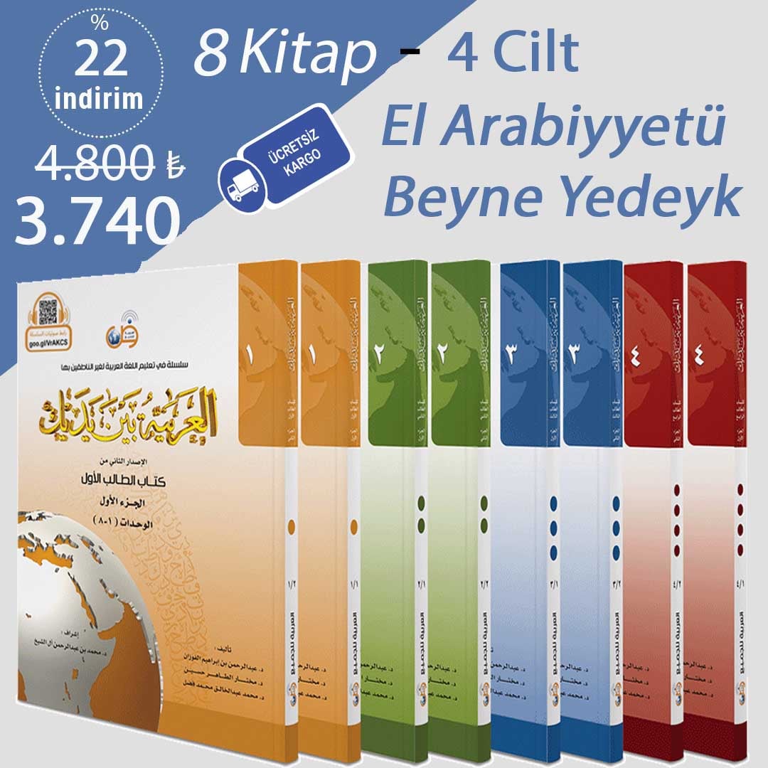 El Arabiyyetü Beyne Yedeyk 4 Cilt (8 kitap) Takım